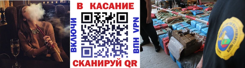 Купить ГЕРОИН  Меф  Alpha-PVP  ГАШ  Cocaine  Бошки Шишки  Берёзовка