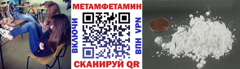 Купить  Берёзовка  Amphetamine Premium 