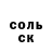 Cocaine FishScale emukidid