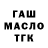 A-PVP крисы CK Olena Nazarchuk