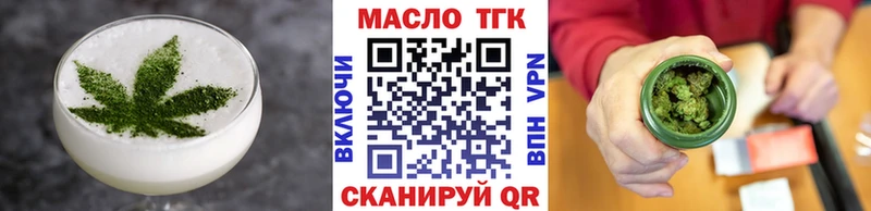 Cannafood марихуана  Купить  Берёзовка 