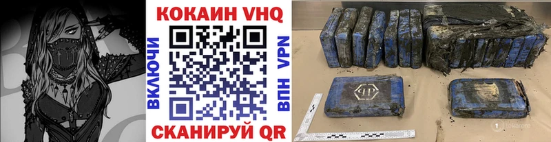 COCAIN 97%  Купить закладки  Берёзовка 