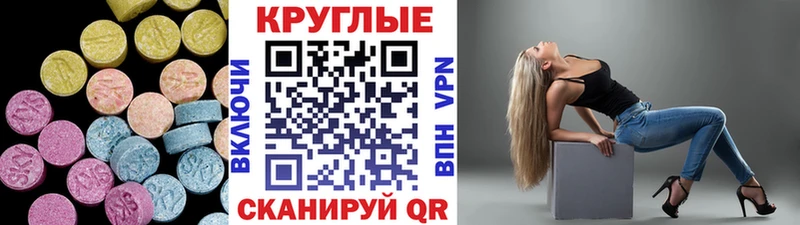 Купить где  Берёзовка  Ecstasy louis Vuitton 