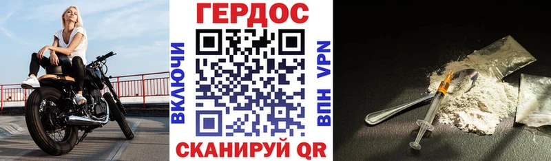 ГЕРОИН VHQ  Купить закладки  Берёзовка 