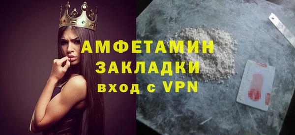 меф Горно-Алтайск