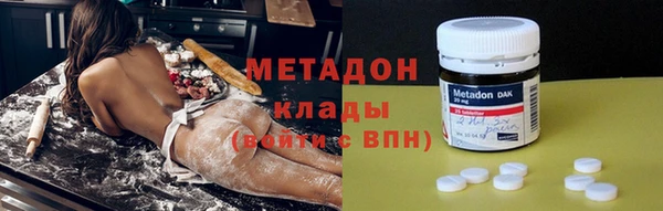 mdma Гусь-Хрустальный