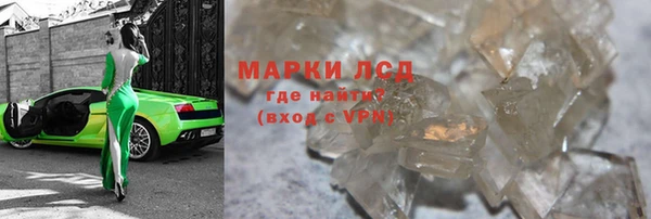 меф Горно-Алтайск