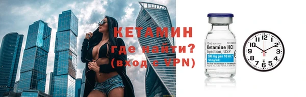 меф Горно-Алтайск