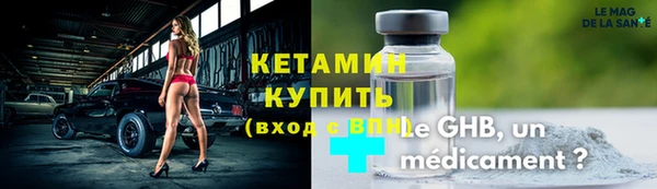 mdma Гусь-Хрустальный