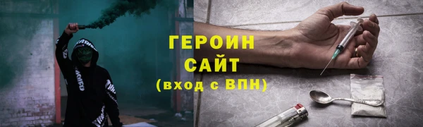 гашишное масло Горняк