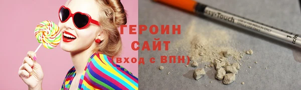 гашишное масло Горняк