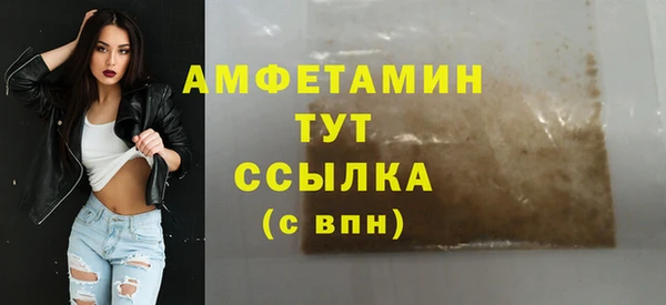 меф Горно-Алтайск