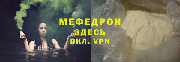 меф Горно-Алтайск