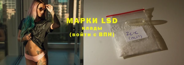 гашишное масло Горняк