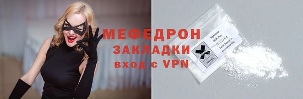 скорость mdpv Гусиноозёрск
