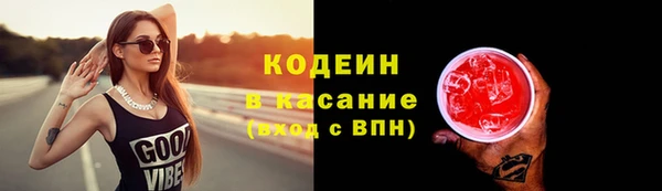 mdma Гусь-Хрустальный