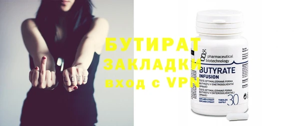 mdma Гусь-Хрустальный