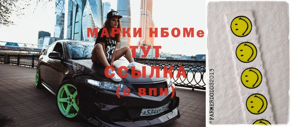 меф Горно-Алтайск