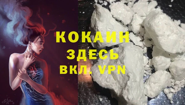 mdma Гусь-Хрустальный
