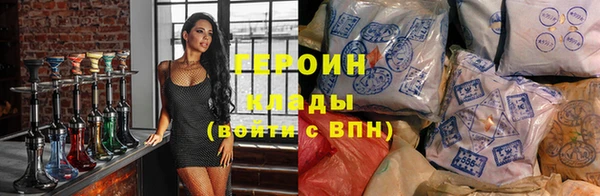 гашишное масло Горняк