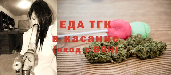 гашишное масло Горняк