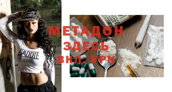 меф Горно-Алтайск