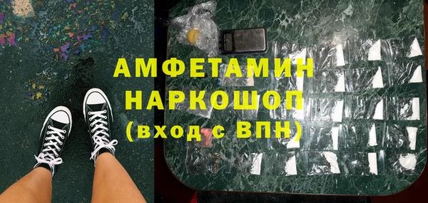 скорость mdpv Гусиноозёрск