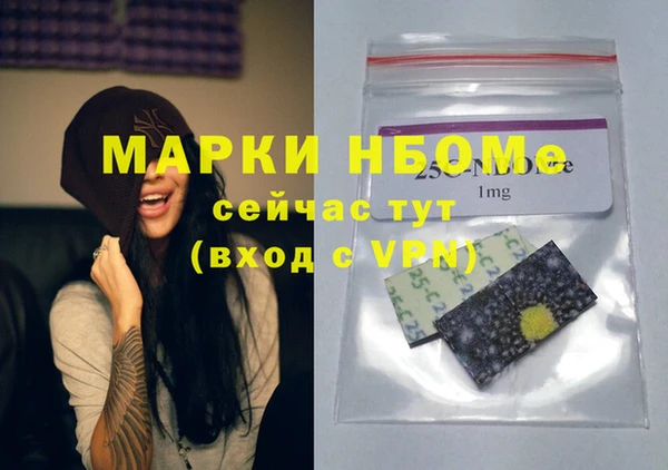 mdma Гусь-Хрустальный