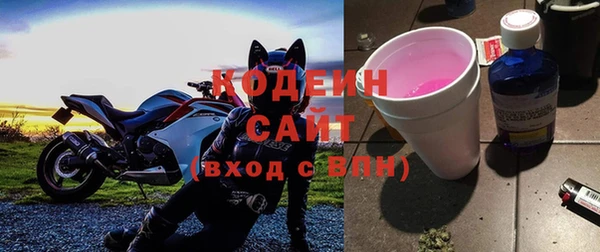 прущая мука Горнозаводск