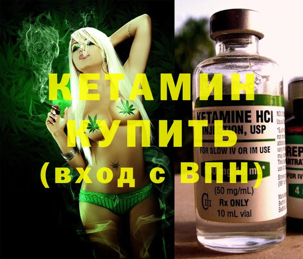 прущая мука Горнозаводск