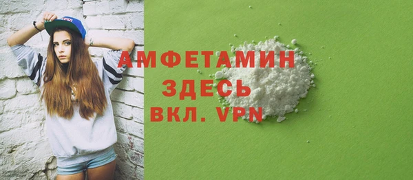 меф Горно-Алтайск