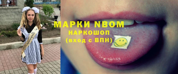 mdma Гусь-Хрустальный