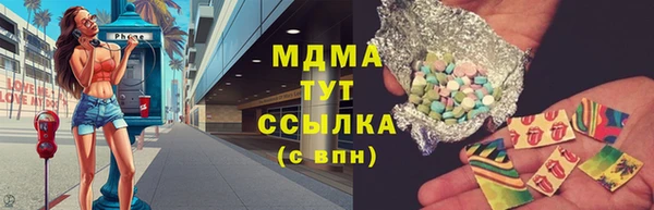 мяу мяу мука Гусев