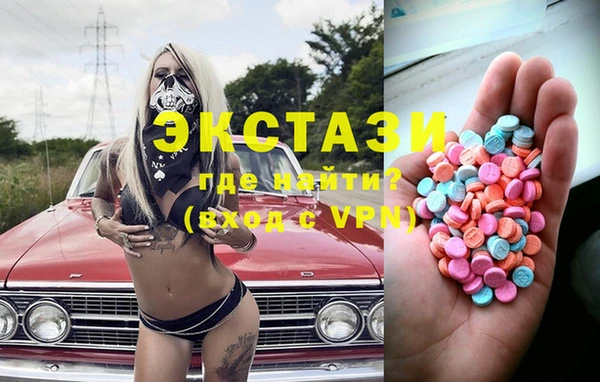 меф Горно-Алтайск