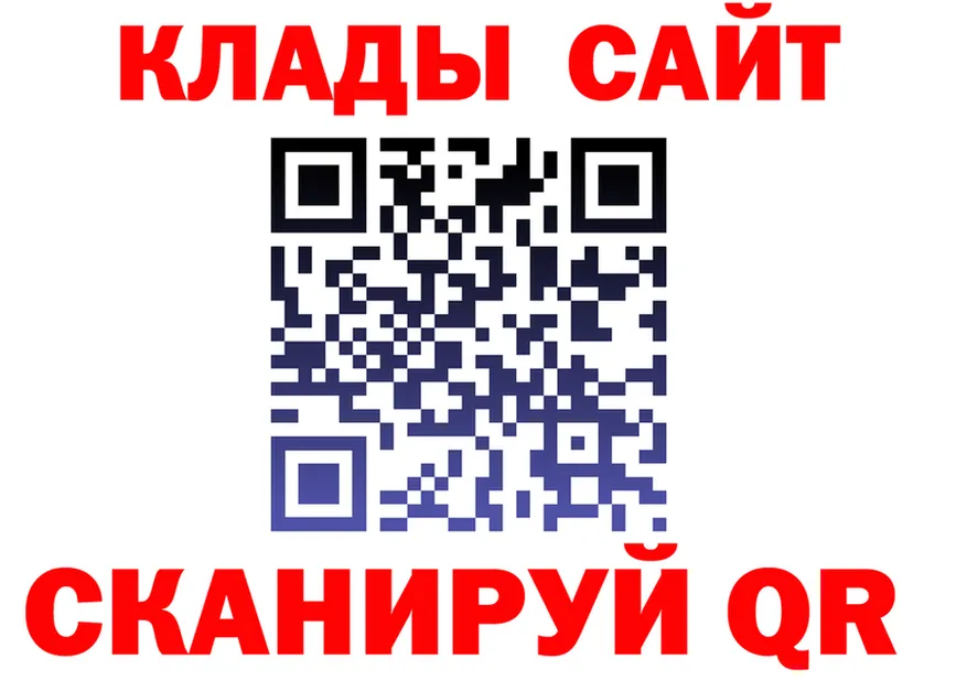 COCAIN FishScale зеркало это гидра Берёзовка