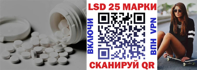LSD-25 экстази ecstasy  Купить  Берёзовка 