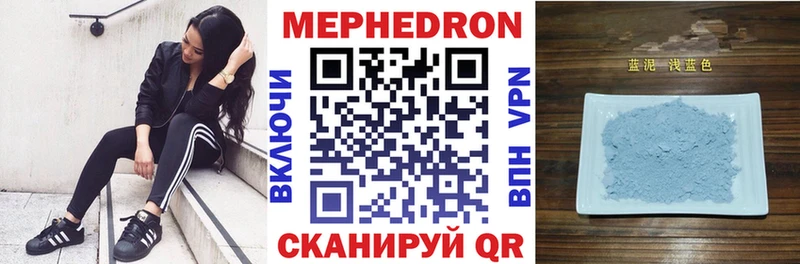 МЕФ мука  Купить  Берёзовка 