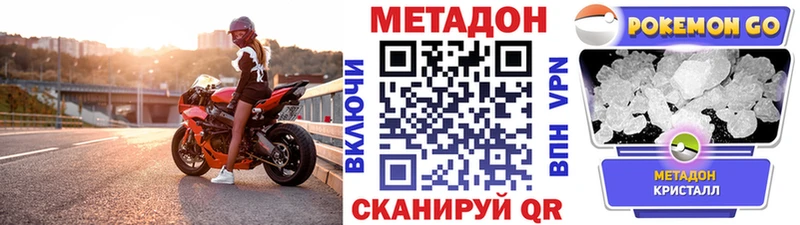 Купить  Берёзовка  МЕТАДОН мёд 