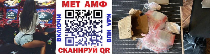 Купить  Берёзовка  Метамфетамин кристалл 