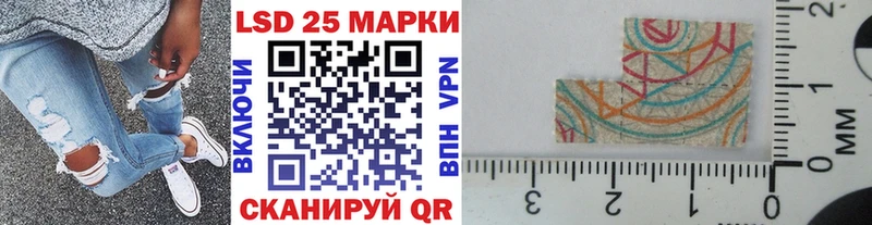 Купить где  Берёзовка  Марки N-bome 1500мкг 