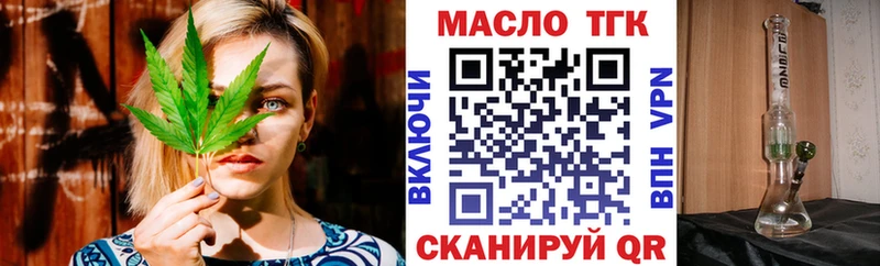Купить  Берёзовка  ТГК концентрат 