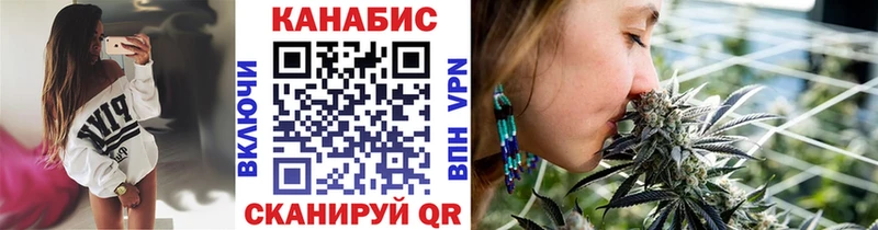 Купить закладки  Берёзовка  МАРИХУАНА индика 